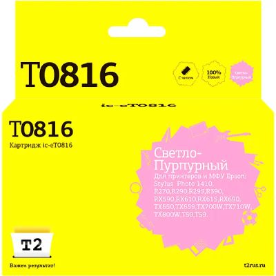 Лот: 24441878. Фото: 1. Картридж T2 IC-ET0816/T0816. Картриджи, расходные материалы