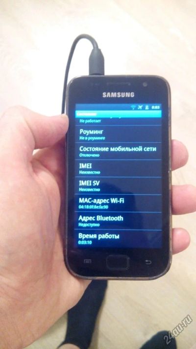 Лот: 4851146. Фото: 1. Продам или обменяю samsung gt-i9003. Смартфоны