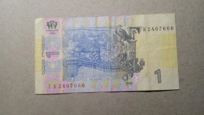 Лот: 24583668. Фото: 1. Банкнота Украина 1 гривна 2006... Россия, СССР, страны СНГ