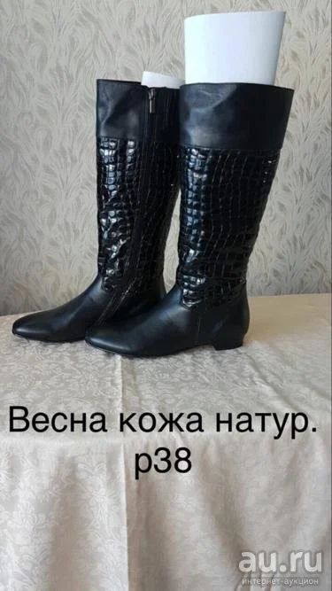 Лот: 17185156. Фото: 1. Сапоги. Сапоги