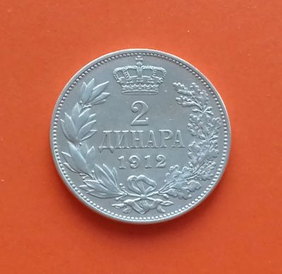 Лот: 19153095. Фото: 1. 2 динара 1912 года. Королевство... Европа