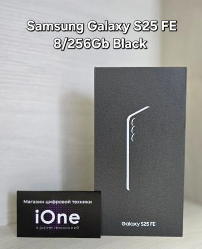 Лот: 25799760. Фото: 1. Samsung Galaxy S25 FE 8/256Gb... Смартфоны