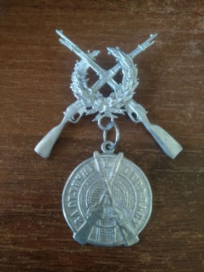 Лот: 23844347. Фото: 1. царский наградной знак За отличную... Сувенирные