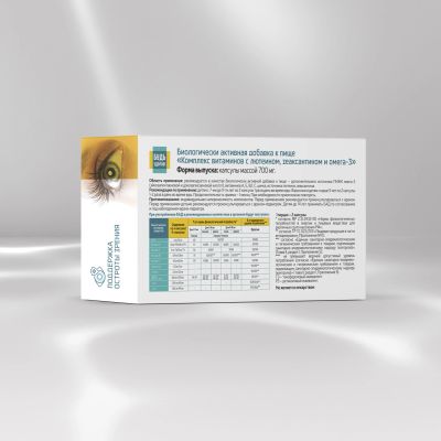 Лот: 23982429. Фото: 1. Будь Здоров Комплекс витаминов... Народная медицина, БАДы