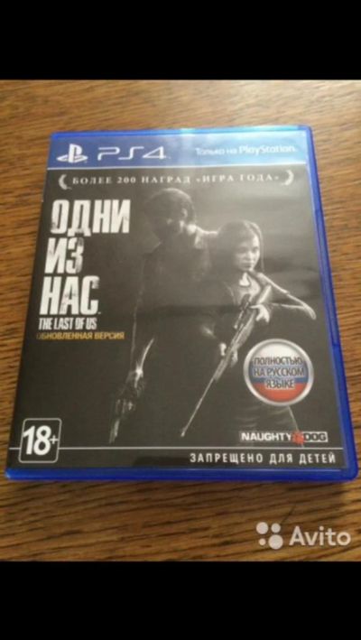 Лот: 4913710. Фото: 1. The last of us на ps4. Игры для консолей