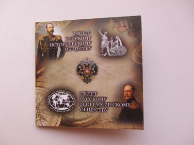 Лот: 9092575. Фото: 1. Альбом - планшет для 2х монет... Аксессуары, литература