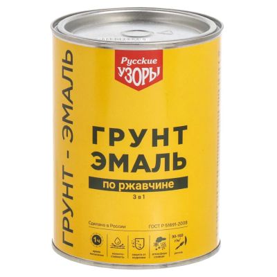 Лот: 24098107. Фото: 1. Грунт-эмаль Русские узоры, 3 в... Краски, лаки, растворитель