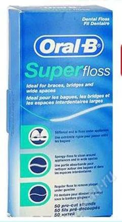 Лот: 2876467. Фото: 1. Зубная нить Superfloss Oral -... Антисептики, защитные средства, медицинские маски