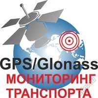 Лот: 3624065. Фото: 1. GPS\Глонасс мониторинг транспорта... IT-услуги (сайты, 1C, IT аутсорсинг)