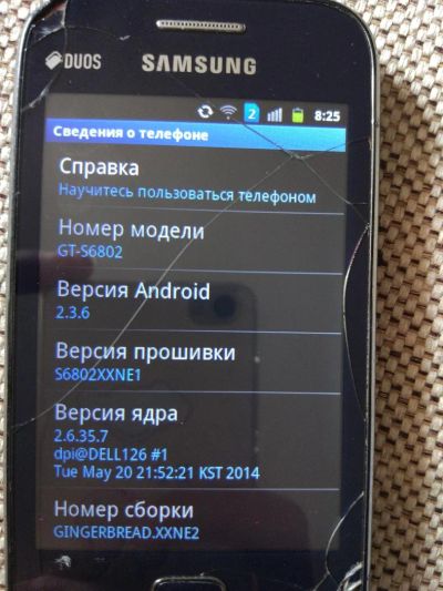 Лот: 9727805. Фото: 1. Смартфон 1. Смартфоны