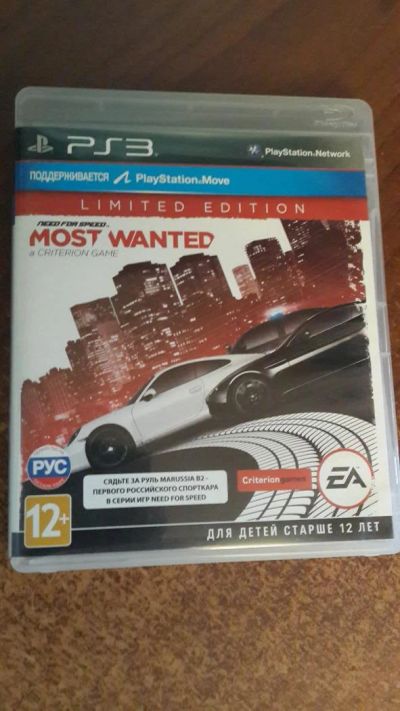 Лот: 4866556. Фото: 1. need for speed most wanted (полностью... Игры для консолей