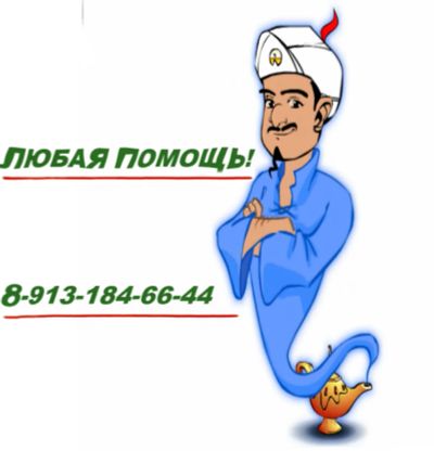 Лот: 5035221. Фото: 1. Услуги ДЛЯ ДОМА: Клининговые уборка... Другие (бытовые услуги)