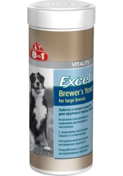 Лот: 7073379. Фото: 1. Витамины 8in1 Excel Brewer's Yeast... Косметика для животных