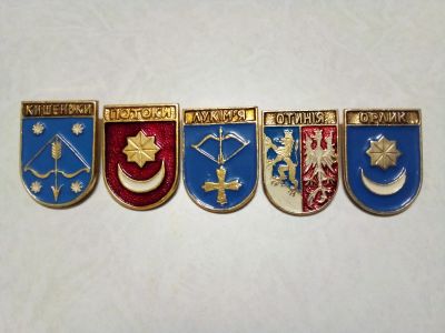 Лот: 24866821. Фото: 1. Значки Гербы городов Украины 2... Сувенирные