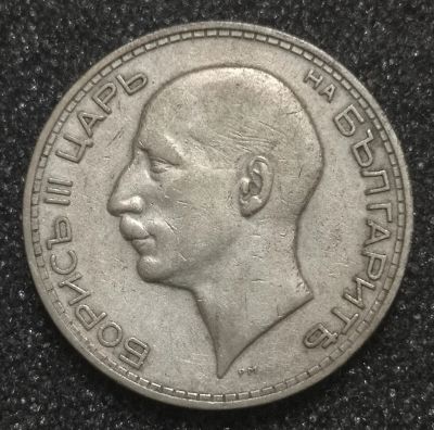 Лот: 23312956. Фото: 1. 50 левов 1934 года. Болгария... Европа
