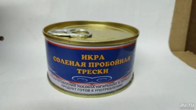 Лот: 17034079. Фото: 1. Икра солёная пробойная трески. Икра, рыба, морепродукты