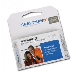 Лот: 8133236. Фото: 1. В наличии! Аккумулятор Craftmann... Аккумуляторы