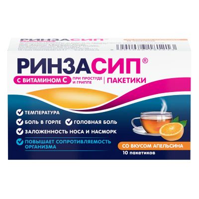 Лот: 23991794. Фото: 1. Ринзасип с витамином С порошок... Лекарства