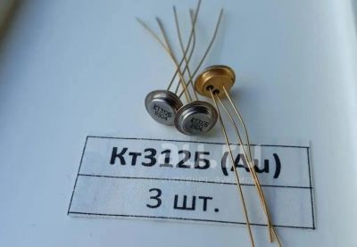 Лот: 20835912. Фото: 1. 3 транзистора кт312Б(металл, Au... Транзисторы