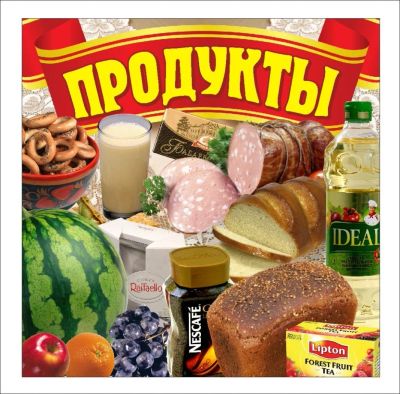 Лот: 7985451. Фото: 1. Сниму в аренду магазин "Продукты... Торговля, магазины