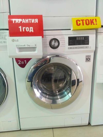 Лот: 13266937. Фото: 1. Стиральная машина lg f-1296 cd3... Стиральные машины