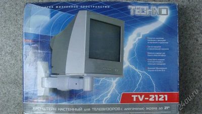 Лот: 2962009. Фото: 1. Кронштейн настенный для телевизоров... Кронштейны, стойки, подставки
