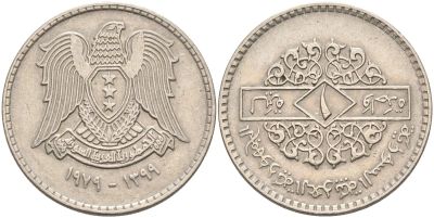 Лот: 18886107. Фото: 1. Сирия 1 лира 1979 в блеске один... Ближний восток