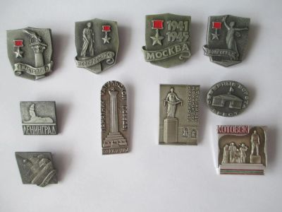 Лот: 5120166. Фото: 1. значки Города в сером исполнении. Сувенирные