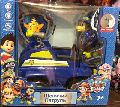 Лот: 6306735. Фото: 1. щенячий патруль paw patrol новый... Развивающие