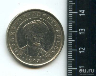Лот: 16868089. Фото: 1. (№6940) Казахстан 20 Тенге 1993... Страны СНГ и Балтии