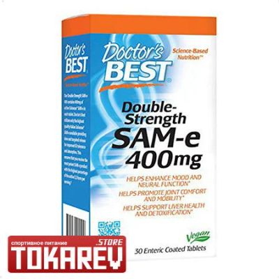 Лот: 11184220. Фото: 1. Doctors Best SAM-E (S-аденозилметионин... Спортивное питание, витамины