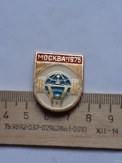Лот: 18553295. Фото: 1. (№12602) значки спорт,Москва 1975... Памятные медали