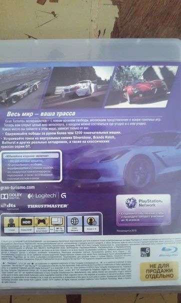 Лот: 7054983. Фото: 1. gran turismo 6. Игры для консолей