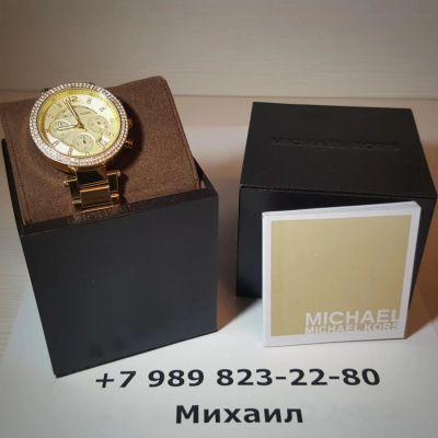 Лот: 8304826. Фото: 1. Женские часы Michael Kors MK5354... Другие наручные часы