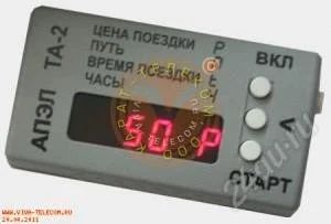 Лот: 756193. Фото: 1. Таксометр тамагочи в отличном... Рации, радиостанции