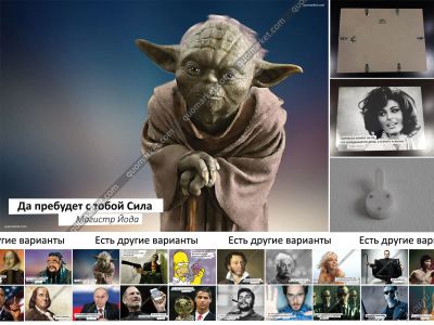 Лот: 5966857. Фото: 1. Картина с цитатой 30x40 с рамкой... Картины, рисунки