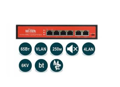 Лот: 19359205. Фото: 1. Коммутатор WI-PS205 v2 неуправляемый... Видеонаблюдение
