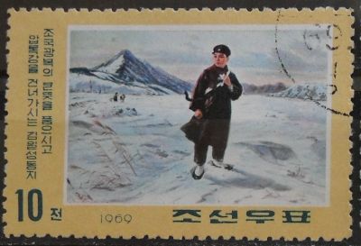 Лот: 12191188. Фото: 1. Марка КНДР (Северная Корея) -... Марки