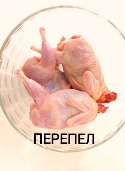 Лот: 14591555. Фото: 1. Мясо перепела. Мясо, птица, яйцо