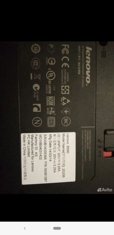Лот: 25517684. Фото: 1. Ноутбук Lenovo. Планшеты
