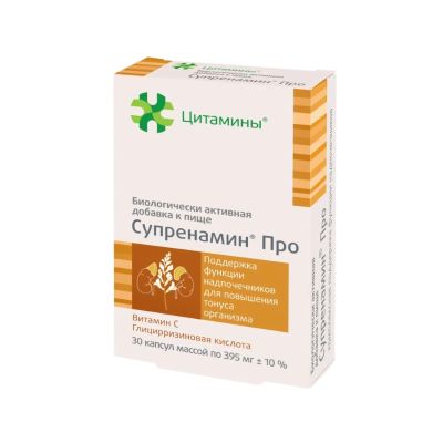 Лот: 25113973. Фото: 1. Цитамины Супренамин Про капс... Народная медицина, БАДы