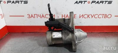 Лот: 18006302. Фото: 1. Стартер Nissan Serena C25 MR20DE... Электрооборудование