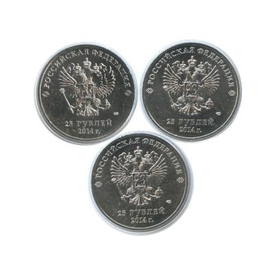 Лот: 15505111. Фото: 1. 3 монеты 25 рублей Сочи 2014)). Сувенирные банкноты, монеты