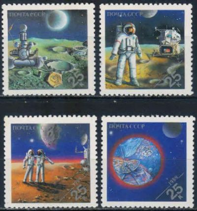 Лот: 20748691. Фото: 1. 1989, ноябрь. Всемирная филателистическая... Марки