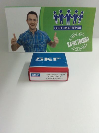 Лот: 13935298. Фото: 1. Подшипник 6206 SKF ZZ Италия... Запчасти для остальной бытовой техники