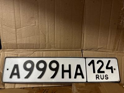 Лот: 19677550. Фото: 1. Госномер (гос номер) 999. Госномера