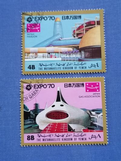 Лот: 23958848. Фото: 1. Выставки EXPO. Йемен 1970 год. Марки