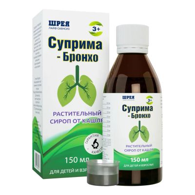 Лот: 25239029. Фото: 1. Суприма-Бронхо сироп 150мл. Лекарства