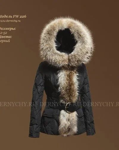 Лот: 10547422. Фото: 1. Пуховик женский Dernichy. Верхняя одежда