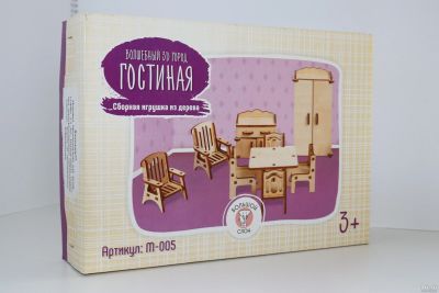 Лот: 13866683. Фото: 1. Волшебный 3D-город (конструкторы... Конструкторы